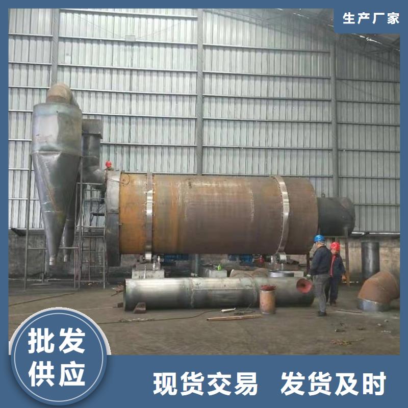 兰炭烘干机煤泥烘干机质量上乘
