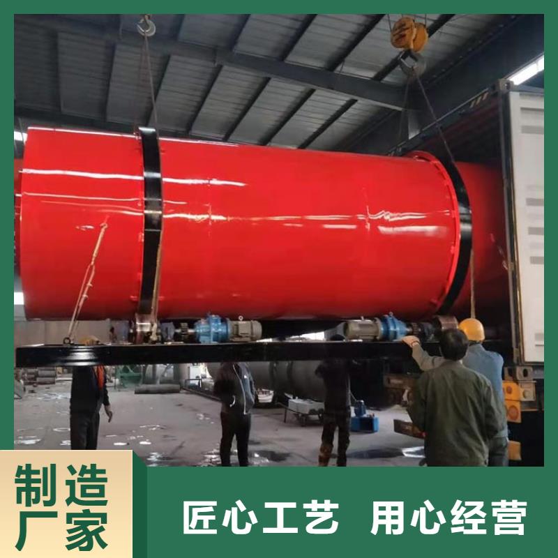 兰炭烘干机锯末烘干机好厂家有担当