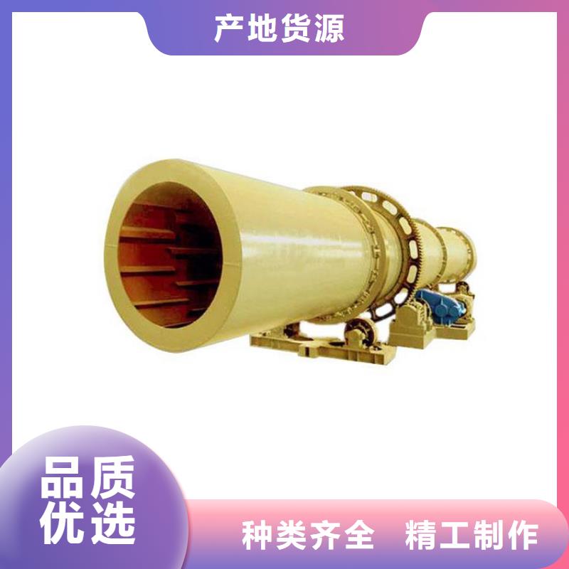 泥沙烘干机_木屑烘干机生产厂家精选好货