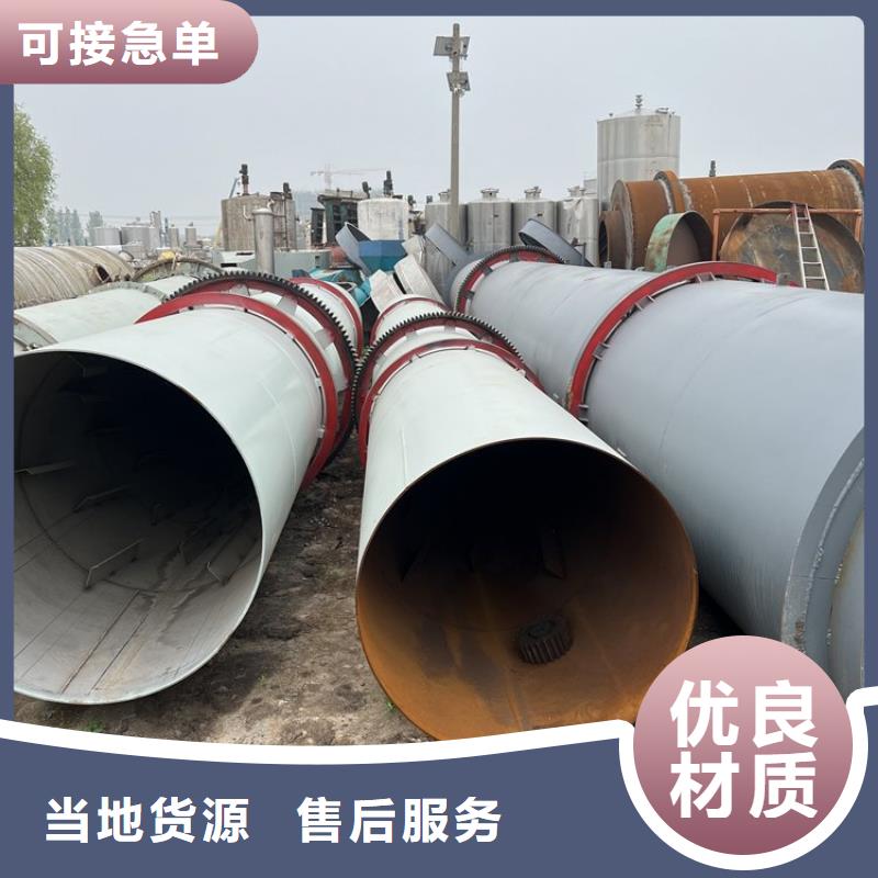 泥沙烘干机锯末烘干机通过检测