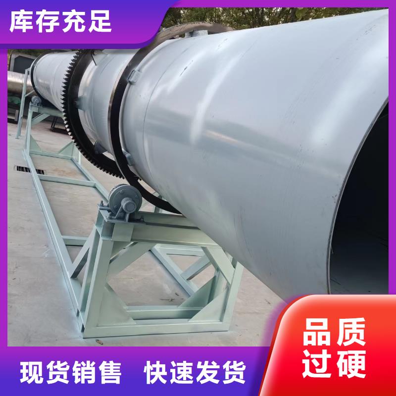 泥沙烘干机锯末烘干机通过检测