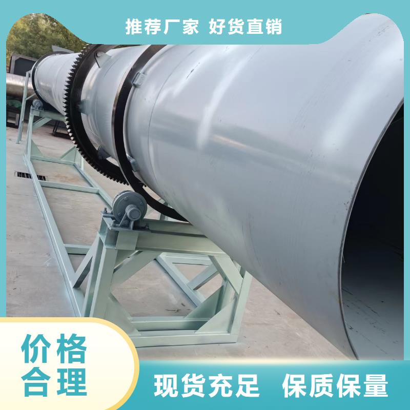 泥沙烘干机_木屑烘干机生产厂家精选好货
