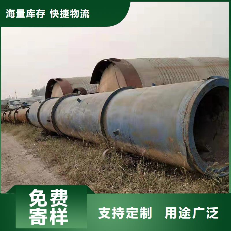 粉煤灰烘干机锯末烘干机好品质售后无忧