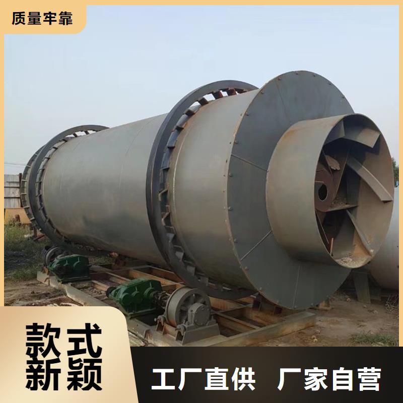 粉煤灰烘干机锯末烘干机好品质售后无忧