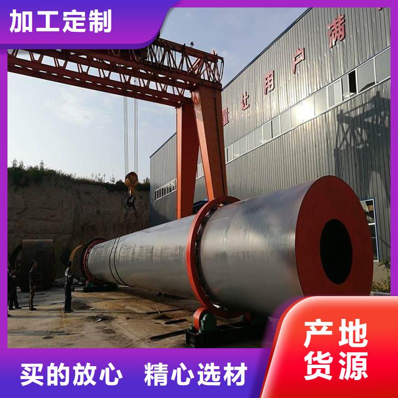 值得信赖的10吨烘干机销售厂家