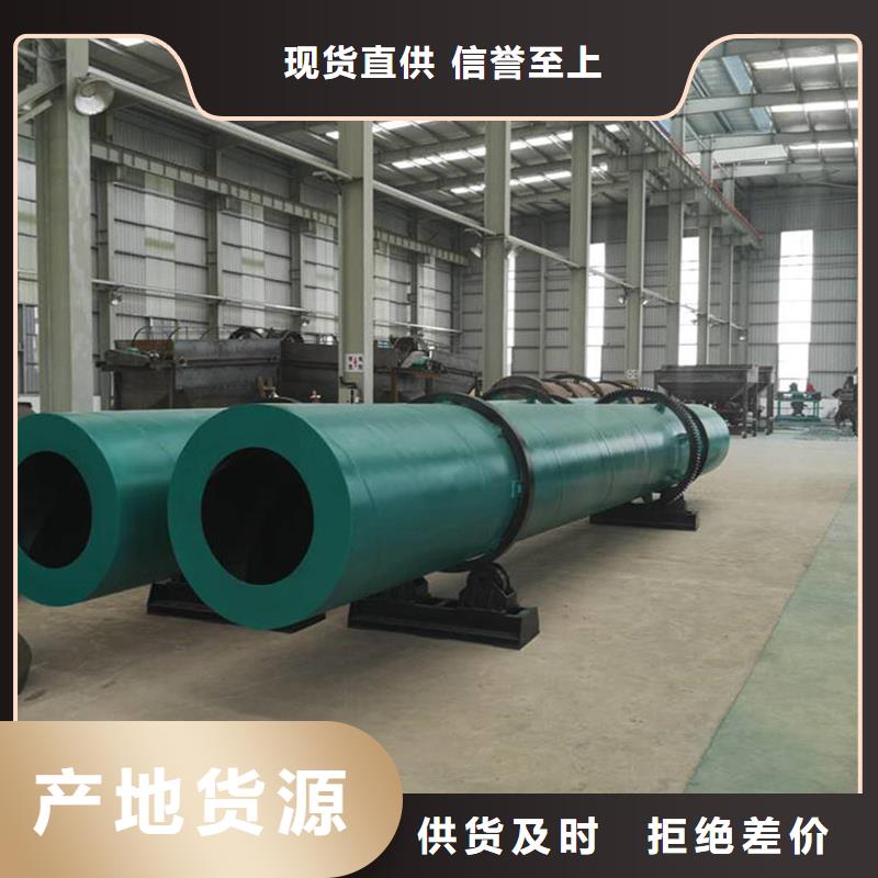 粉煤灰烘干机锯末烘干机质检严格放心品质