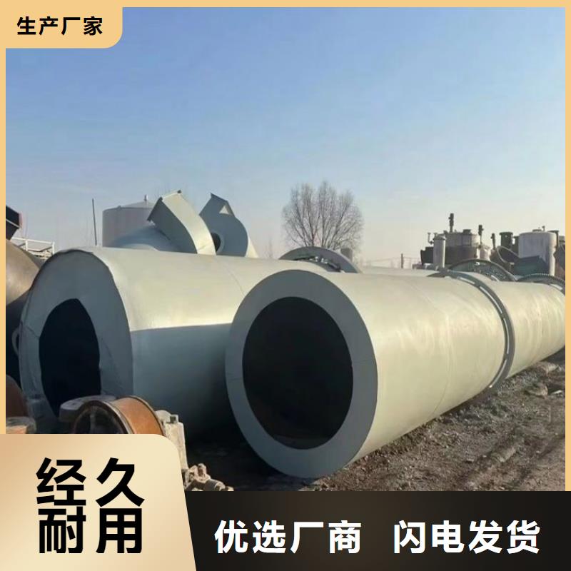 粉煤灰烘干机-锯末烘干机一站式采购商