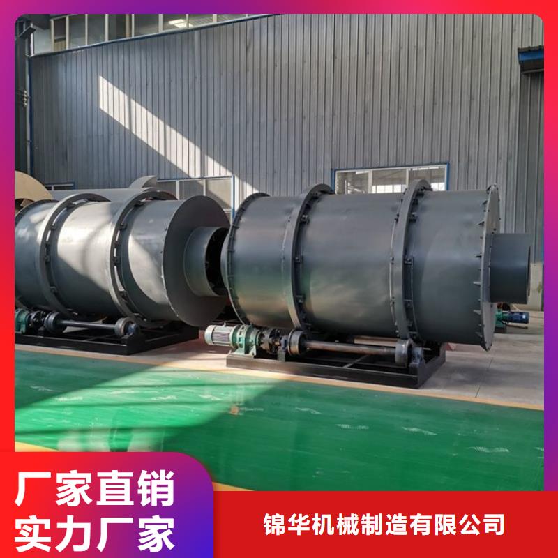 粉煤灰烘干机锯末烘干机好品质售后无忧
