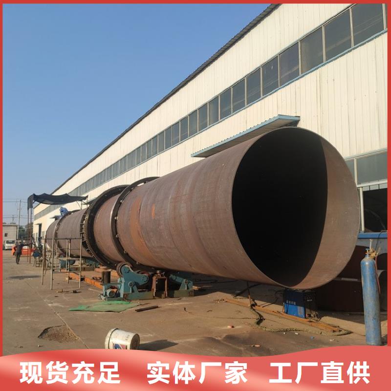 粉煤灰烘干机锯末烘干机好品质售后无忧