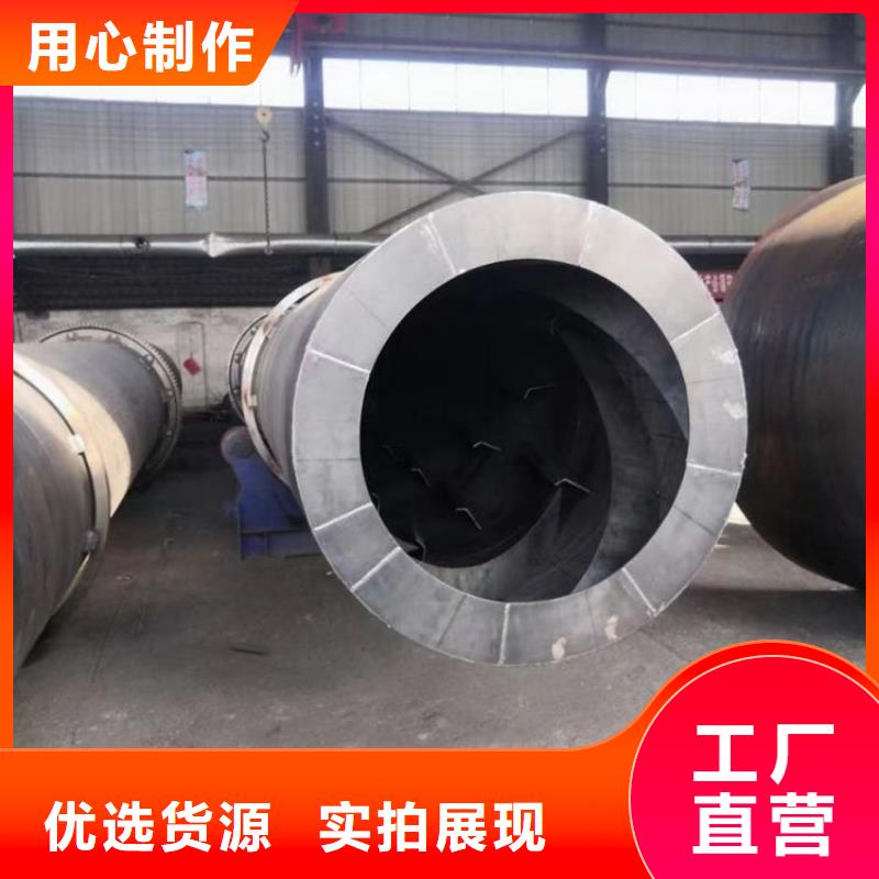 粉煤灰烘干机锯末烘干机好品质售后无忧