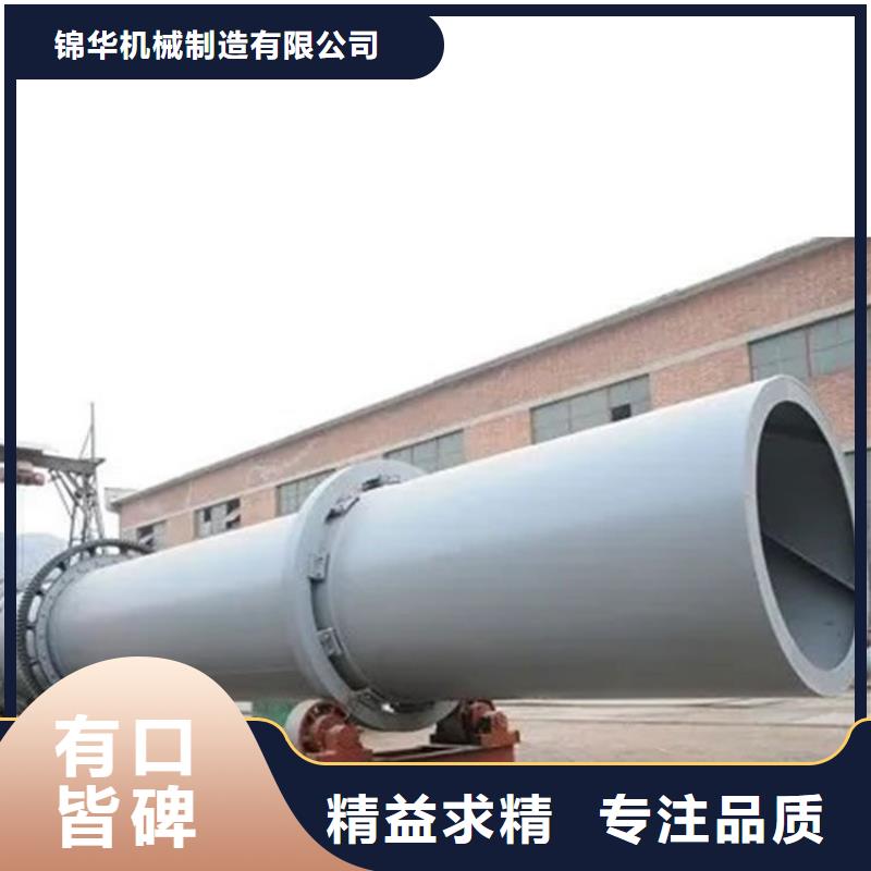 粉煤灰烘干机锯末烘干机好品质售后无忧