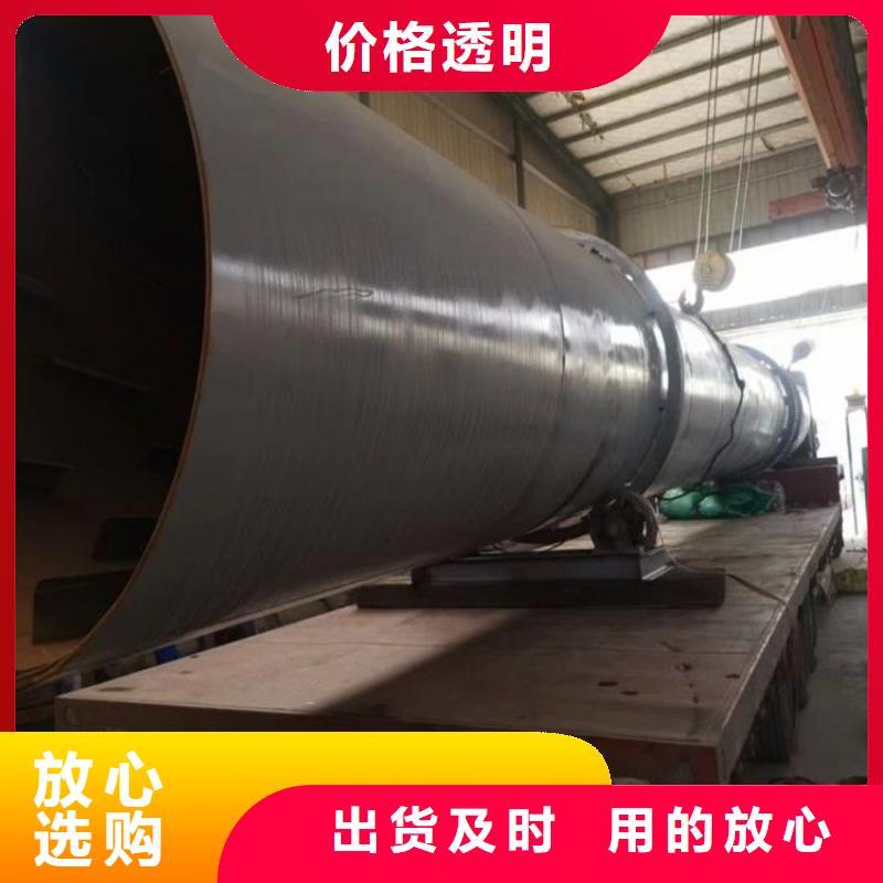 粉煤灰烘干机锯末烘干机好品质售后无忧
