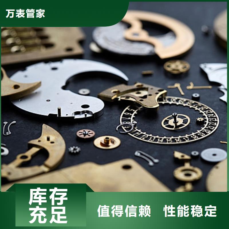 浪琴售后维修_钟表维修品质好才是硬道理