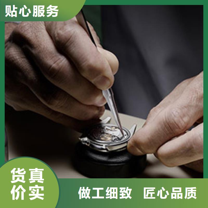 浪琴售后维修_钟表维修品质好才是硬道理