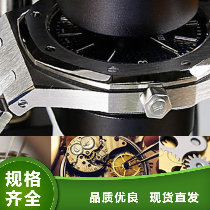 劳力士钟表维修源厂直销