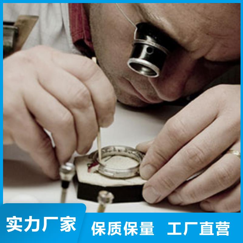 劳力士钟表维修源厂直销