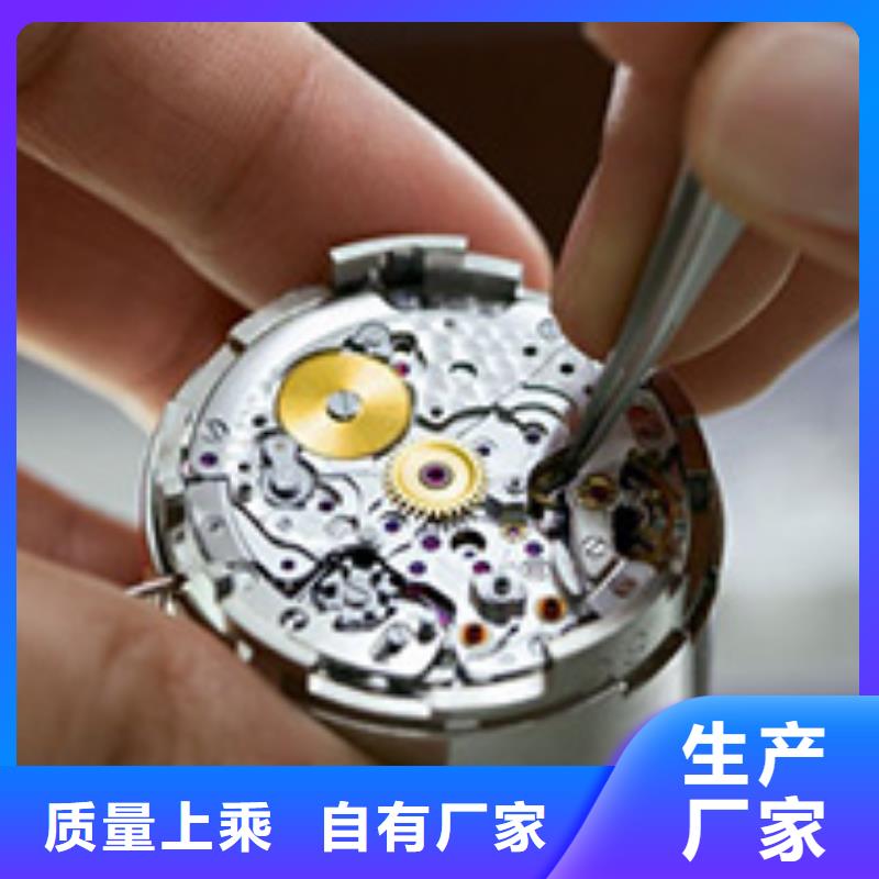 劳力士钟表维修源厂直销
