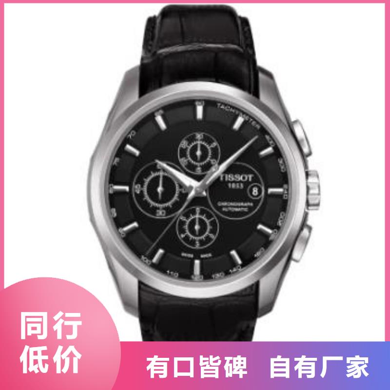 「时间」天梭维修售后服务中心地址2025已更新(每日/）