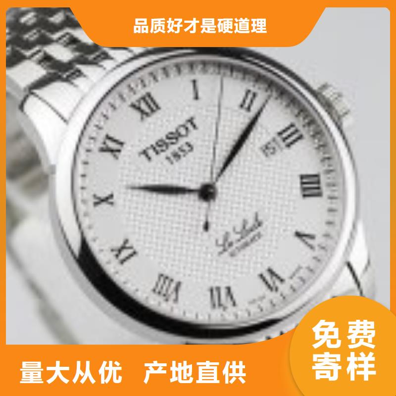 【天梭钟表维修源厂定制】