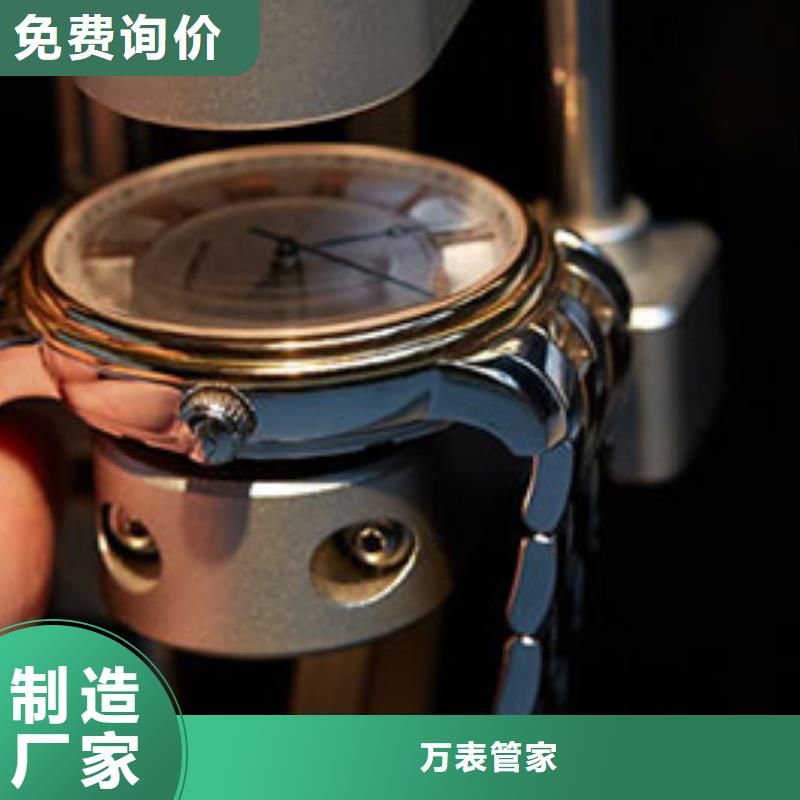 【天梭钟表维修源厂定制】