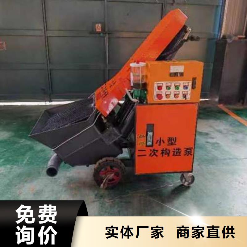 二次构造柱泵用心做好细节