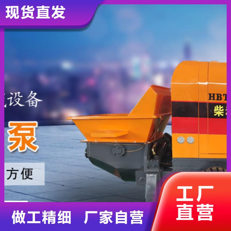 二次构造柱泵基桩垫层泵车可定制