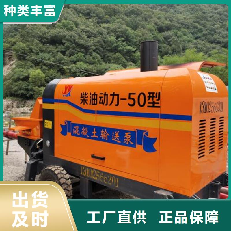 小型混凝土泵小型二次构造柱泵出货及时