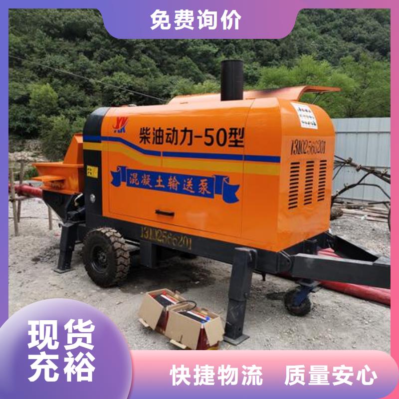 小型混凝土泵_二次构  造柱泵让客户买的放心