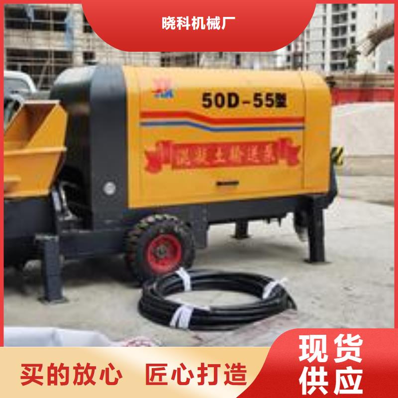 小型混凝土泵小型二次构造柱泵出货及时