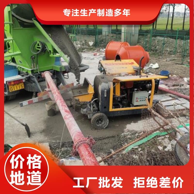 小型混凝土泵混凝土输送泵厂诚信经营