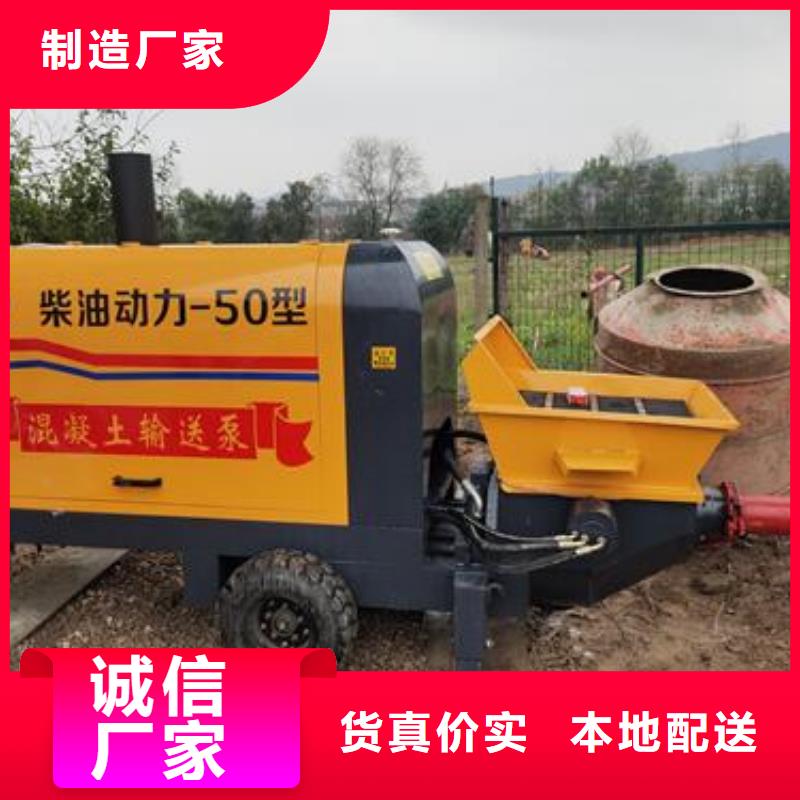 小型混凝土泵_二次构 造柱泵让客户买的放心