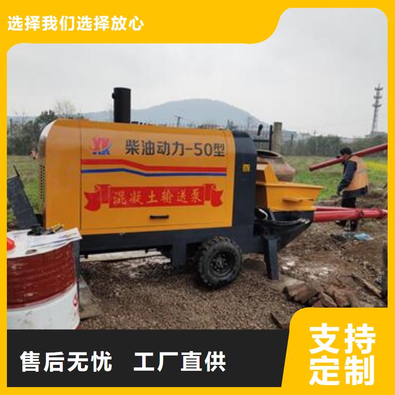 小型混凝土泵_二次构 造柱泵让客户买的放心