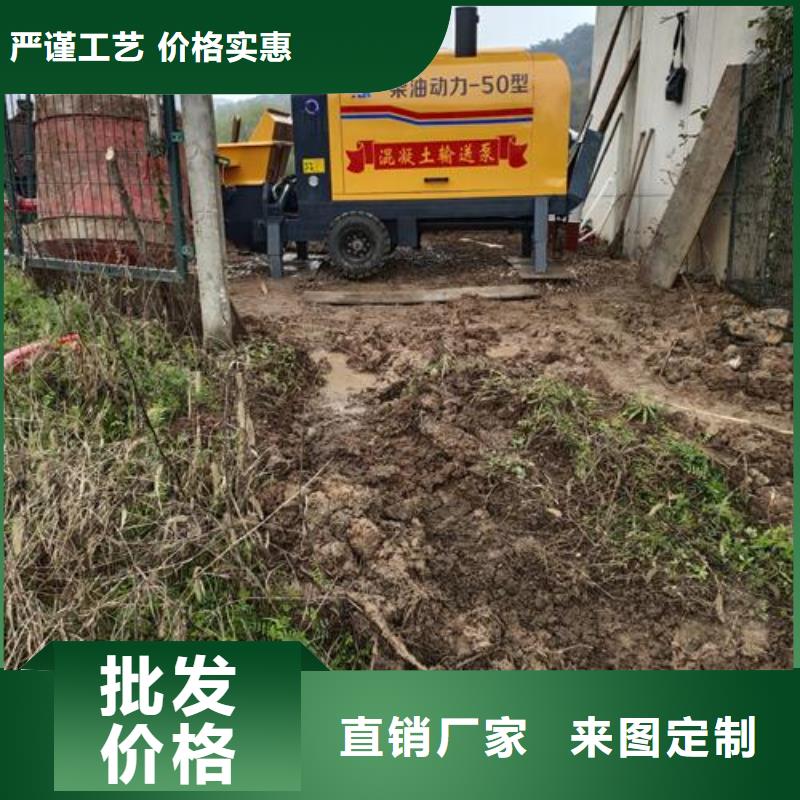 小型混凝土泵混凝土输送泵厂诚信经营