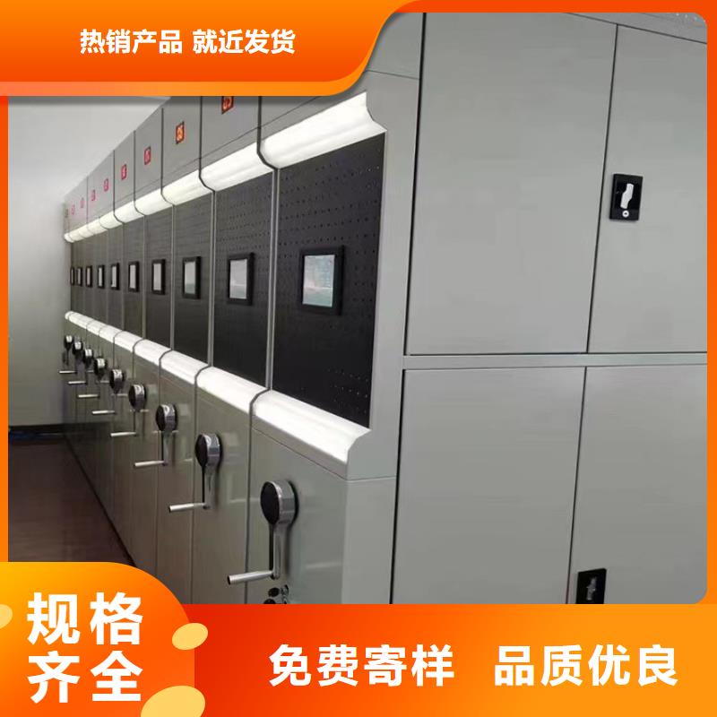 手摇密集架移动