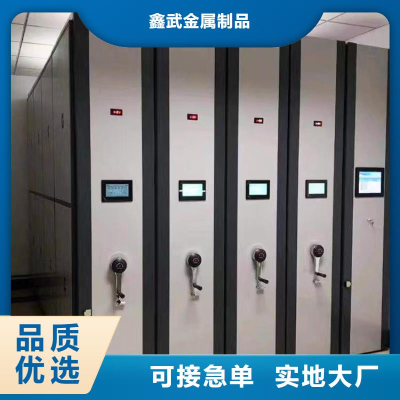 手动密集架生产厂家