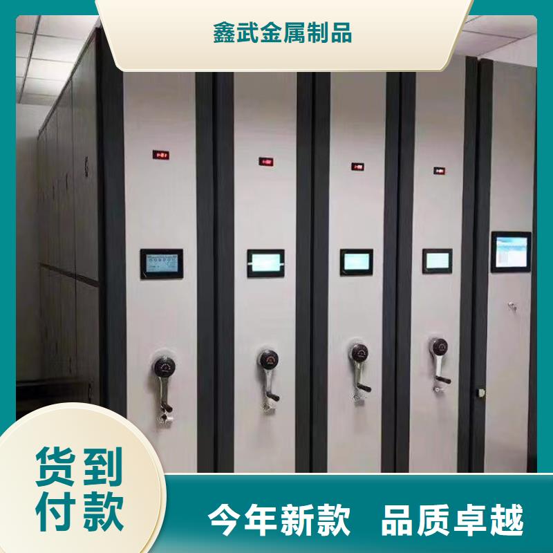 【密集架】手动密集柜诚信商家服务热情