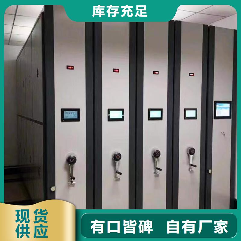 【密集架防磁柜质量安心】