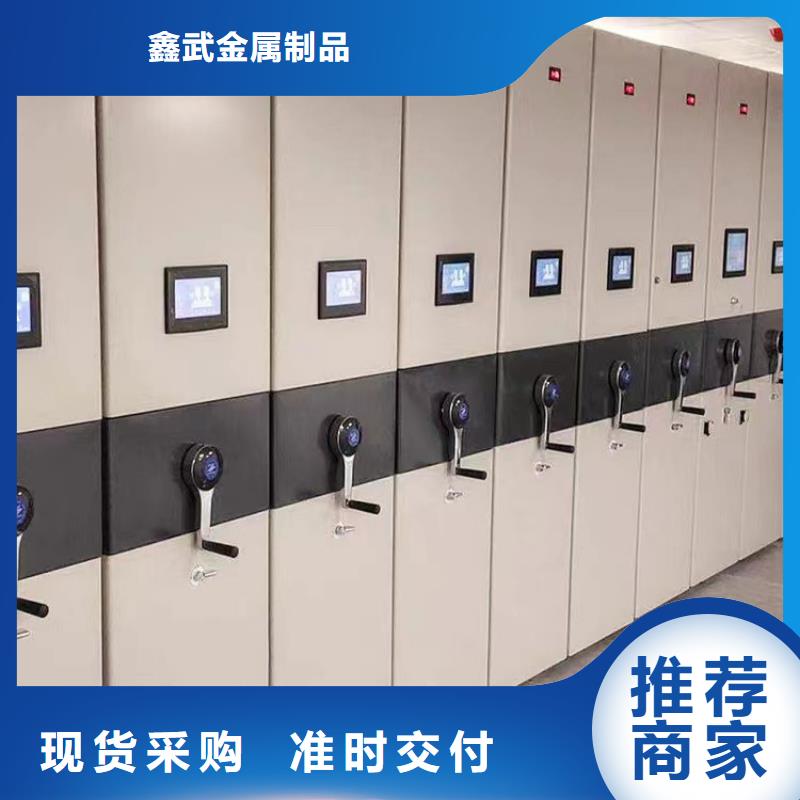 密集架_保险柜现货批发