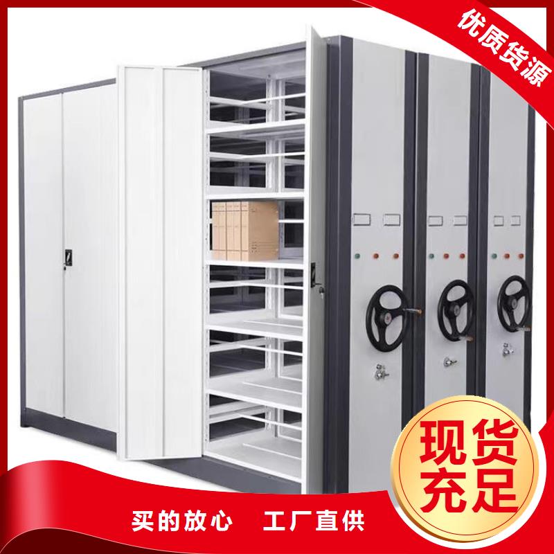 电动密集架生产厂家-鑫武金属制品有限公司