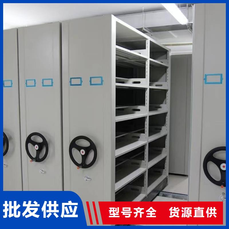 密集架保密柜实力厂家直销