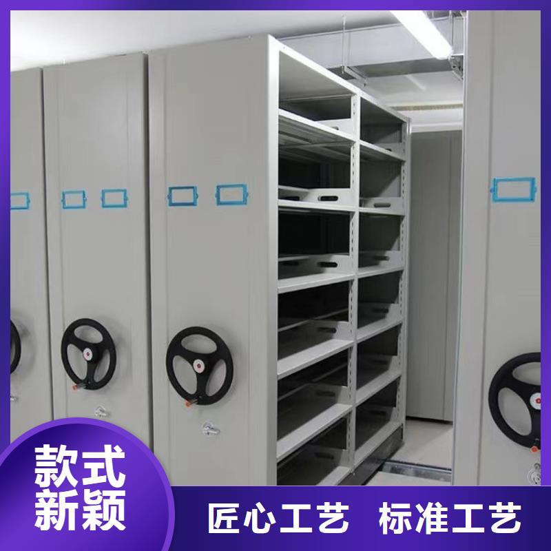 电动密集柜旗舰店【鑫武】
