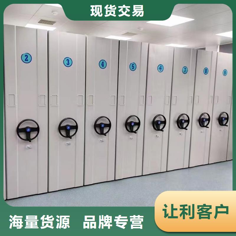 密集架保密柜优质货源