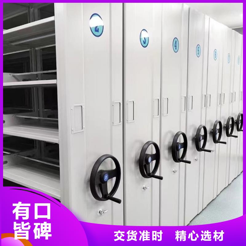 密集架保密柜专业生产团队