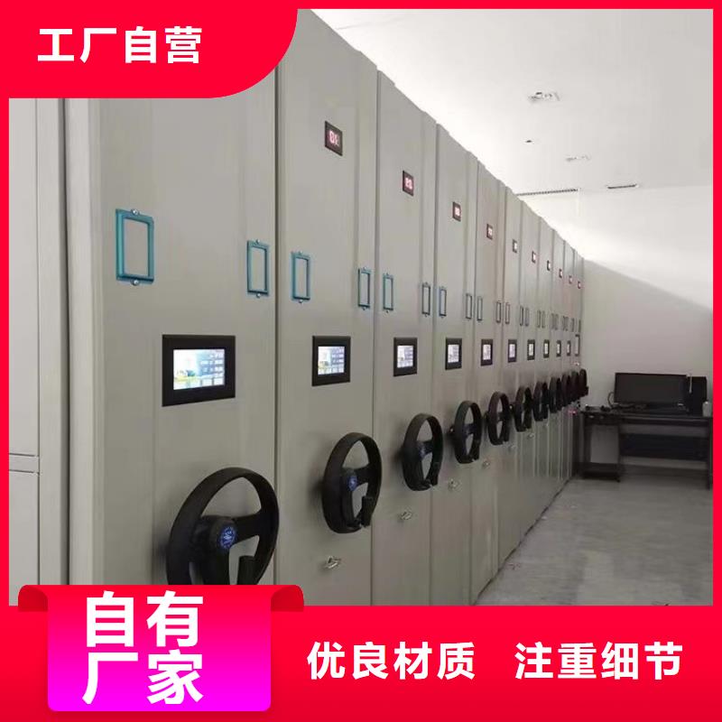 【物证密集架价格=物证密集架厂家