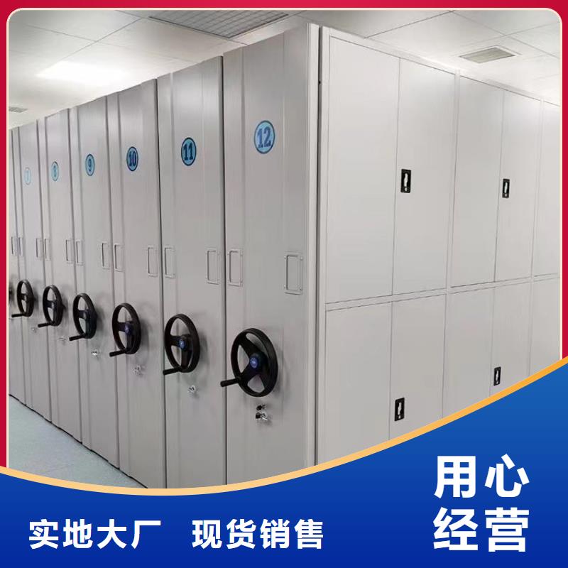 密集柜拆装维修欢迎咨询