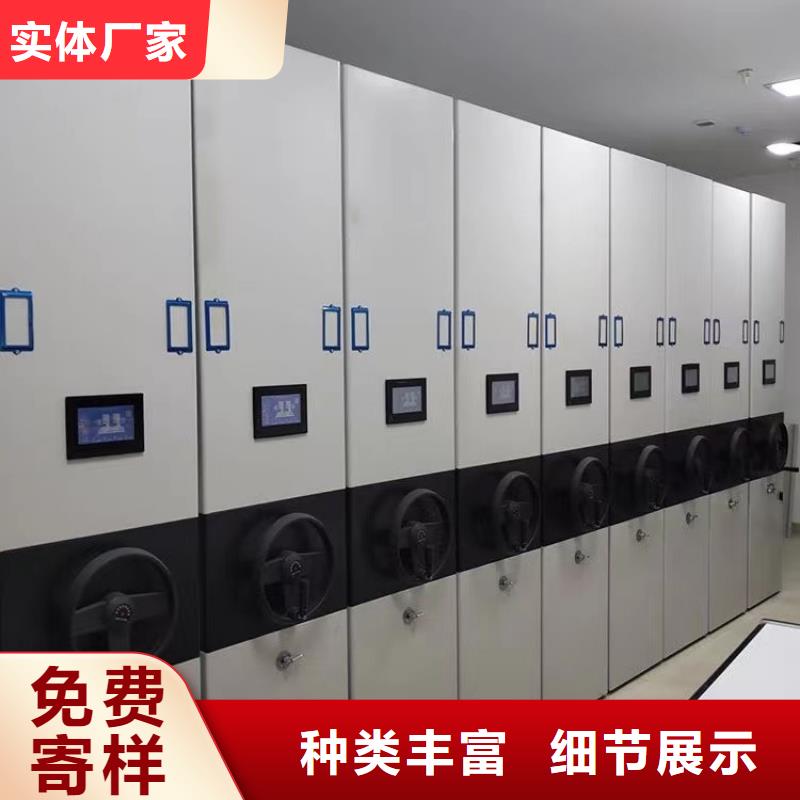 【密集架书架经久耐用】