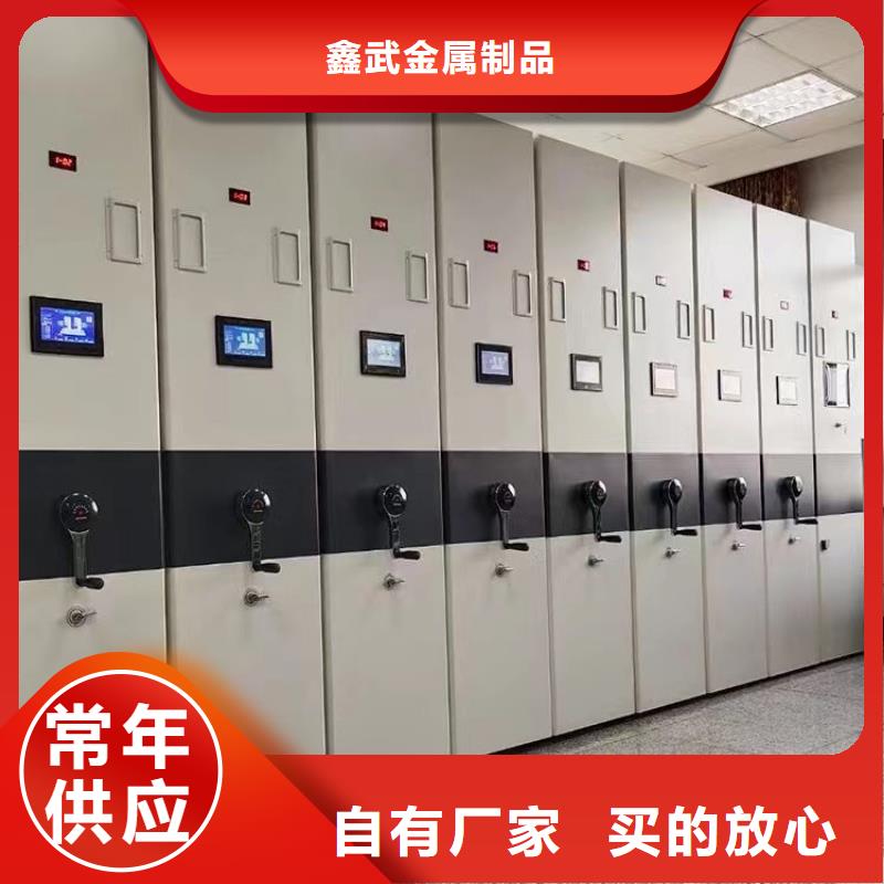 【密集架】智能密集柜产品优势特点