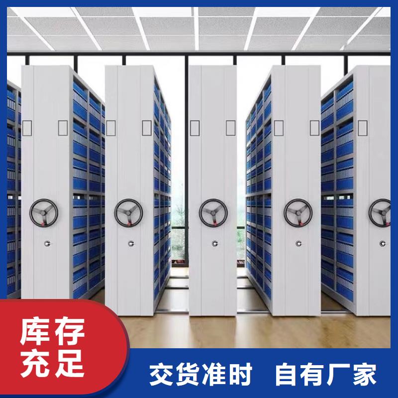 密集架_保险柜用好材做好产品