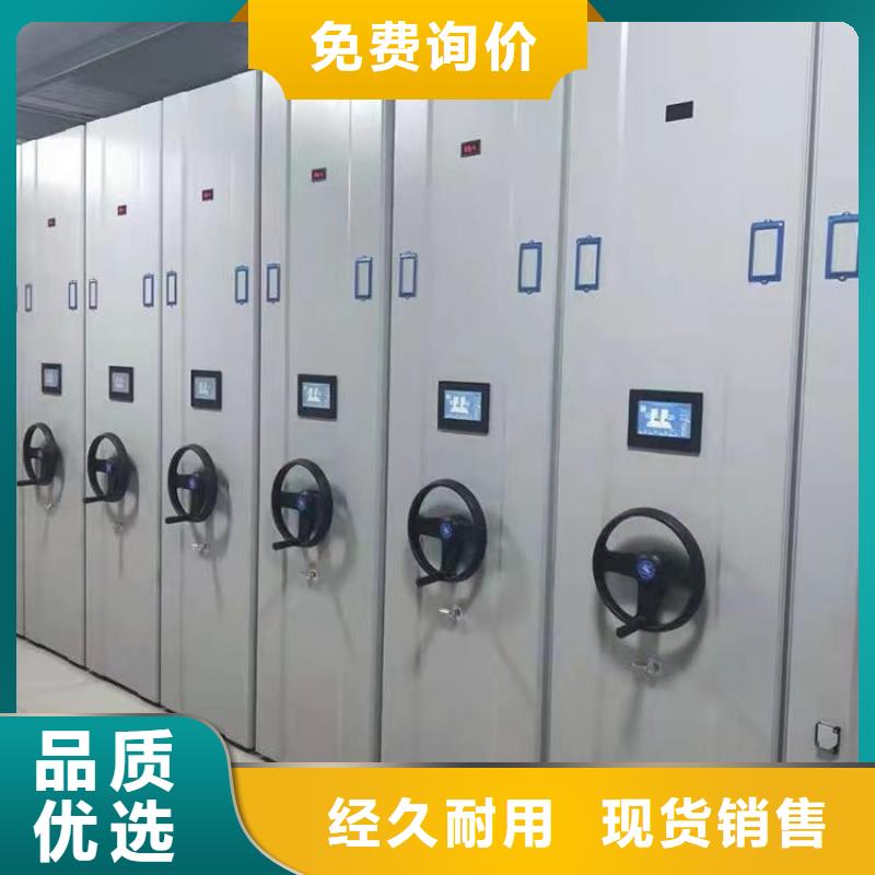 密集柜1