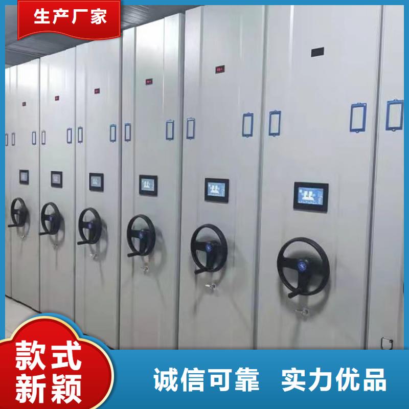 密集档案柜分公司联系电话